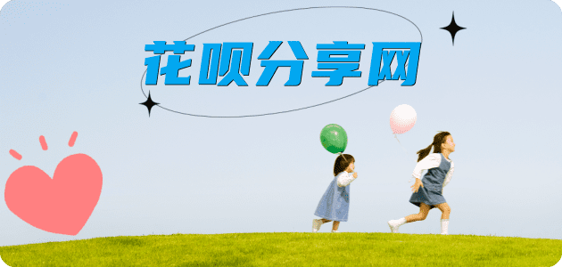 取现六安信用卡接单平台☀️诚信信用卡24小时在线靠谱商家推荐